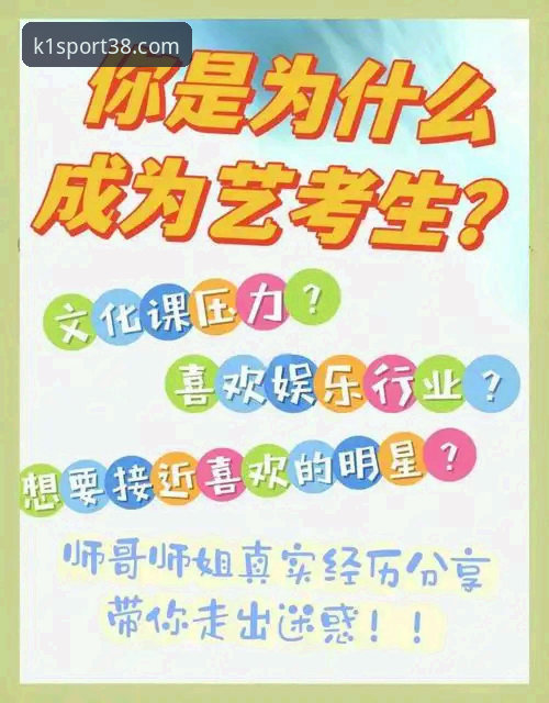 资深用户刘洋分享：K1体育怎么下载常见问题全攻略，解决你的所有疑惑