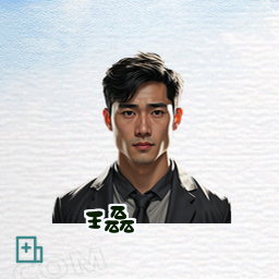 王磊